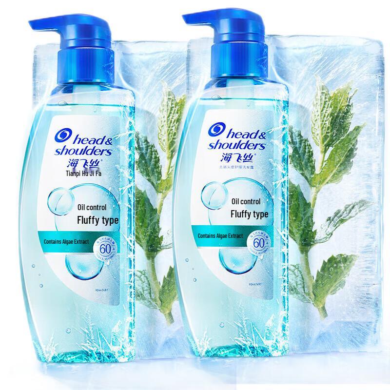 

Head & Shoulders Oil Control & Volumizing Shampoo Twin Pack