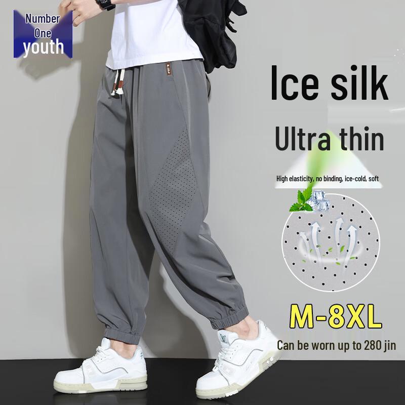 Men s Ice Silk Quick-Dry Cropped Athletic Pants 6XL