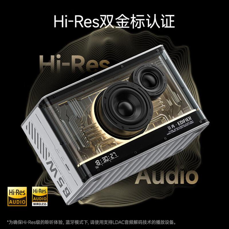 

Edifier NEW-X PRO Light-Cooling Bluetooth Desktop Speaker