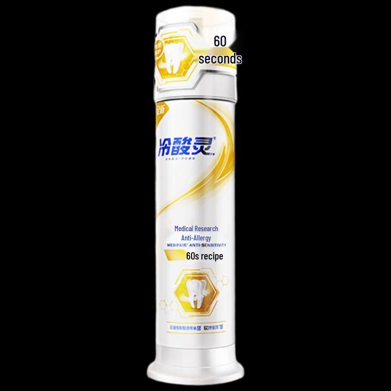 Leng Suan Ling Anti-Sensitivity Toothpaste