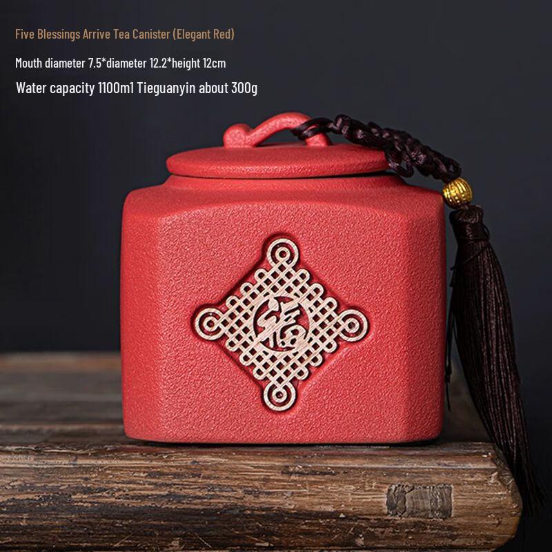 

Nierxin Large Ceramic Chinese Style Tea Caddy