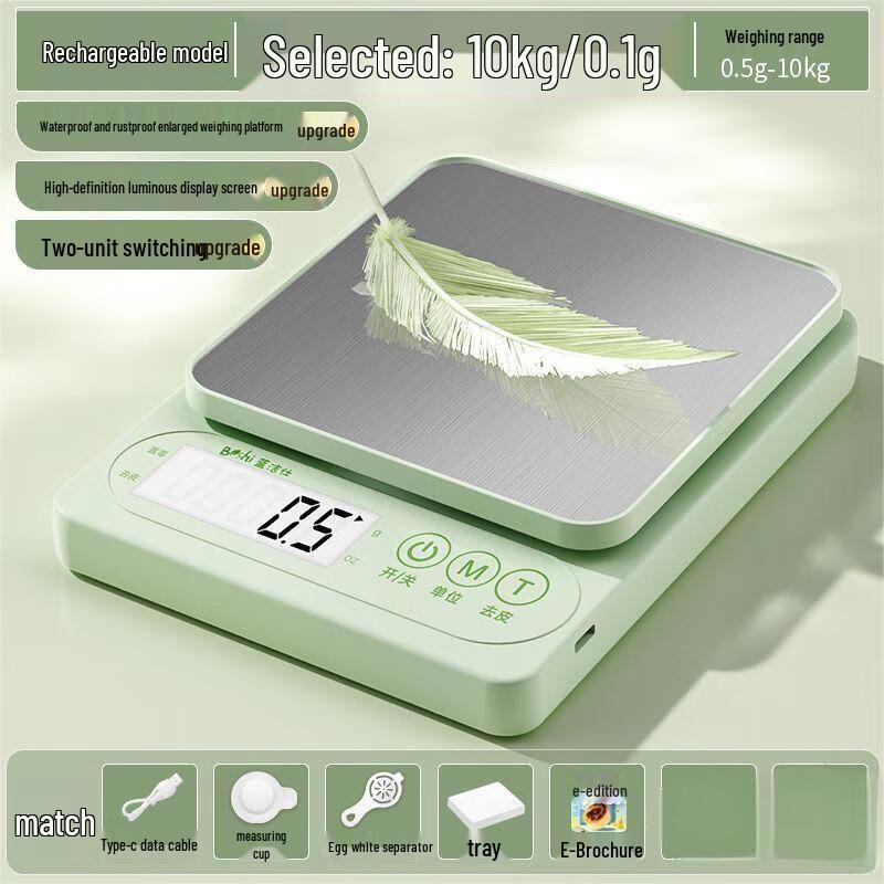 OUOETY Kitchen Scale CN plug (adapter included)