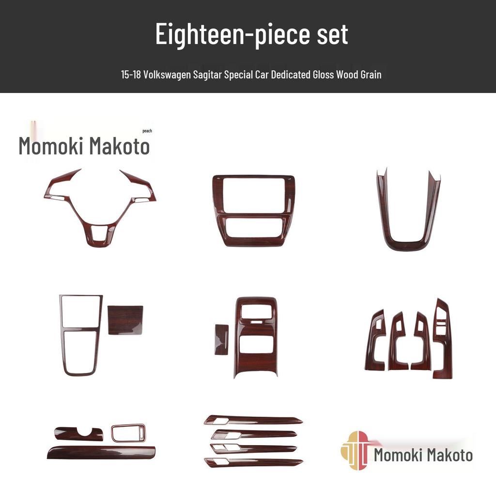 Sagitar 15-18 Power Window Carbon Fiber Interior Sticker: New Sagitar Armrest Peach Wood Modification.