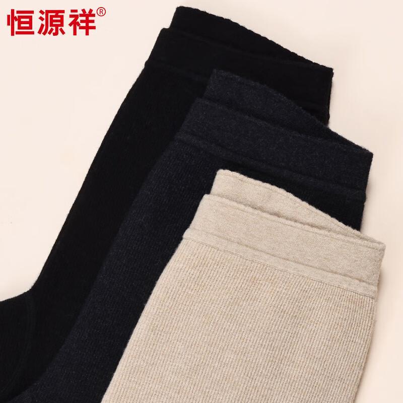 Hengyuanxiang Women's Double-Layer Wool Blend Thermal Pants