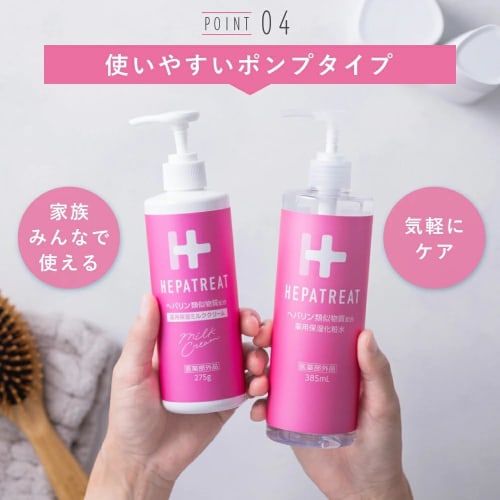 Hepatrite medicated moisturizing lotion, quasi-drug, 385ml, in-house research, in-house development, in-house manufacturing, pump type, lar