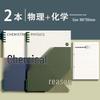 Thickened Loose-Leaf 5-Subject Notebooks for Students: Removable Pages & Error Correction Section