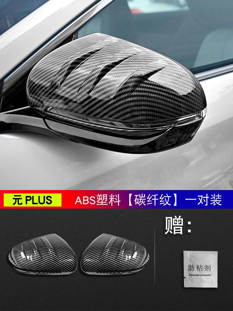 Für BYD ATTO3 SEAL U Song Plus Dmi Spezielle Rückspiegelabdeckung Schutzhülle Kollisionsschutzgehäuse Äußere Modifikation