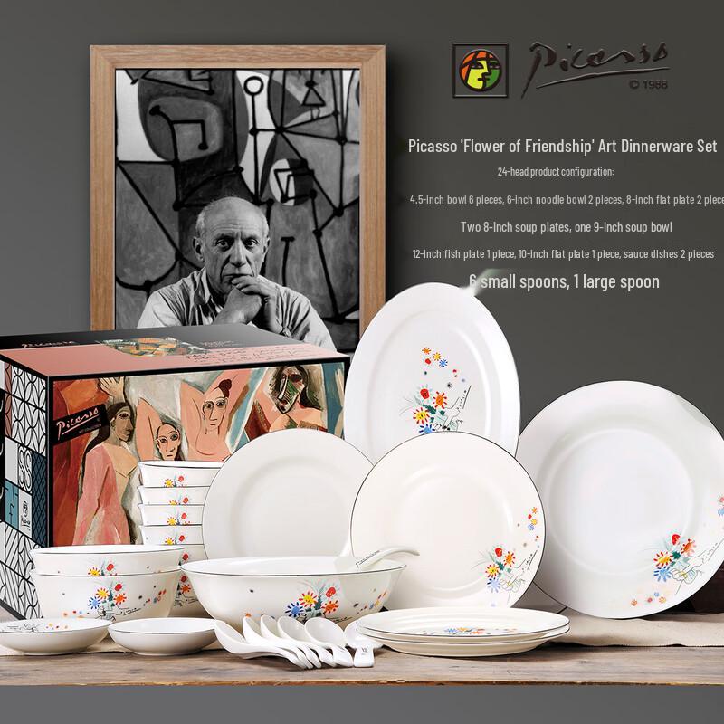 Picasso Friendship Flower 24-Piece Chinese Dinnerware Set