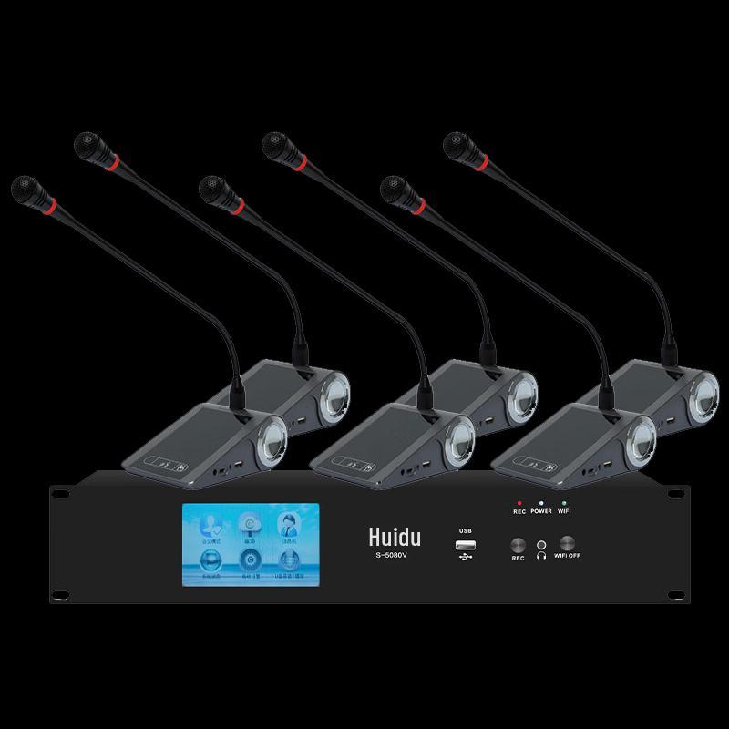Huidu S-108 Professional 5G Wired Digital Conference System (CN version)