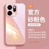 Applicable To Opporeno15pro + Mobile Phone Case New Protective Case Opporeno15 Year of the Horse Advanced Sense Reno14