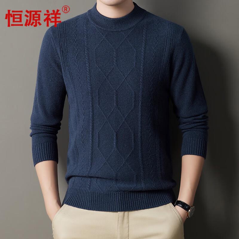 

Hengyuanxiang Men s 100% Wool Jacquard Pullover Sweater 185