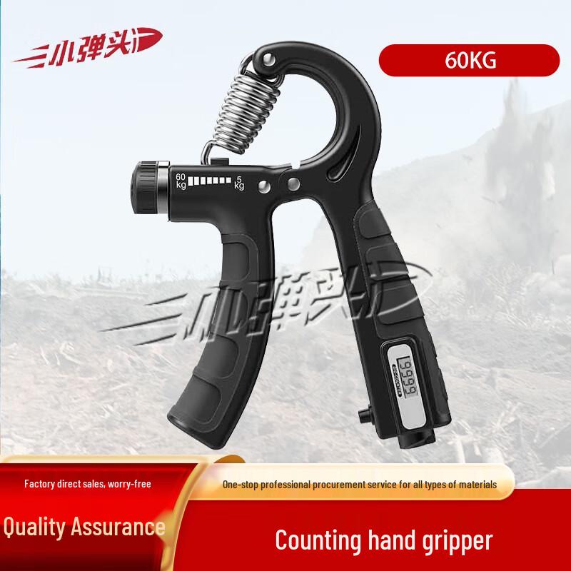 Little Bullet Adjustable Counting Grip Strengthener