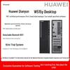Huawei Qingyun W515y Desktop (CN Version)