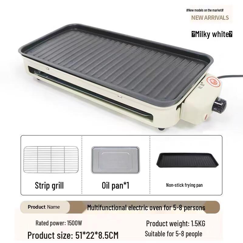 

Electric BBQ Grill & Roast Plate Basic Set Version 2