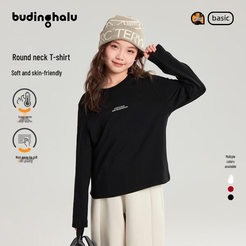 Girls  Winter Warm Letter Print Long Sleeve Top 130