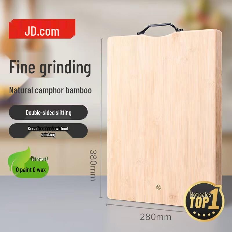 JD Zhizao Natural Bamboo Cutting Board