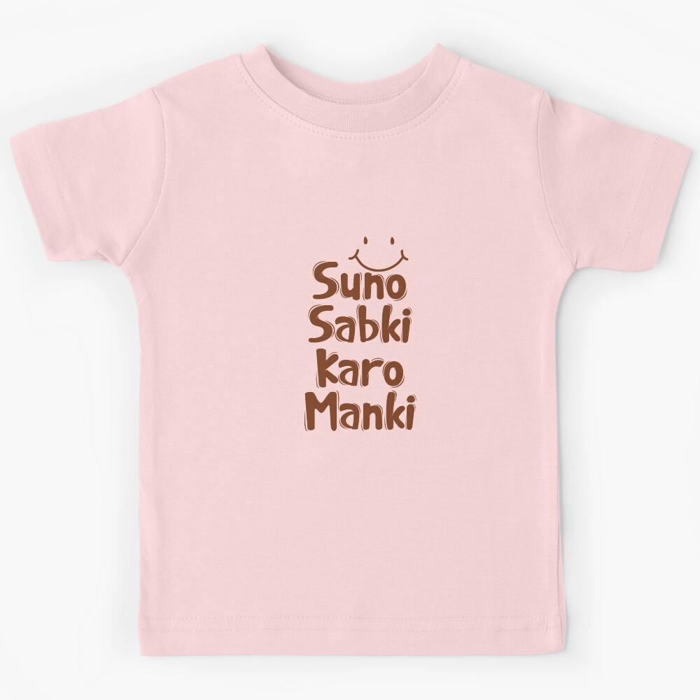 Suno sabki karo manki - Typography, Funny quotes, Memes Kids T-Shirt 170
