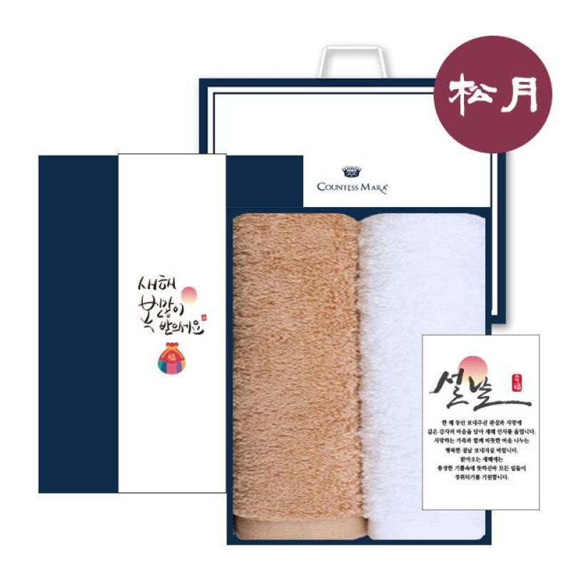 

New Year s Gratitude Set 7 [WD3A4A0] 1 set of all