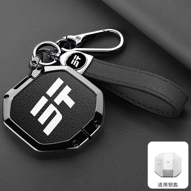 New Zinc Alloy Leather Car Key Cover, For Jetour Freer Freedom T2 Freer Traveller T1 +, Protected Keychain Bag,  Accessories