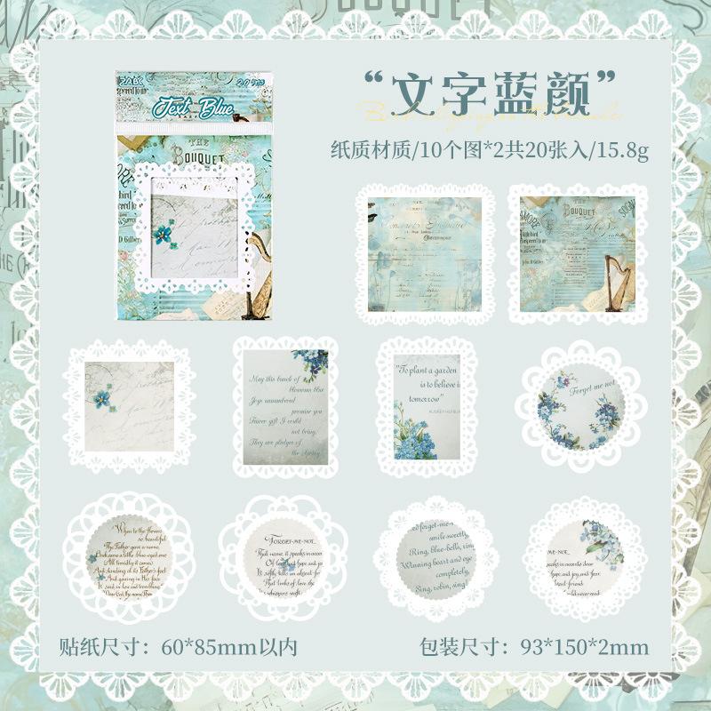 20 Pcs Vintage Garden Ledger Material Background Paper Ins Wind Creative Decorative Sticker Pack Junk Journal Supplies