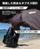 Umibozu Waterproof Tote Large Capacity Fishing Dry Outdoor Bag, Bag, 45L, Camping,
