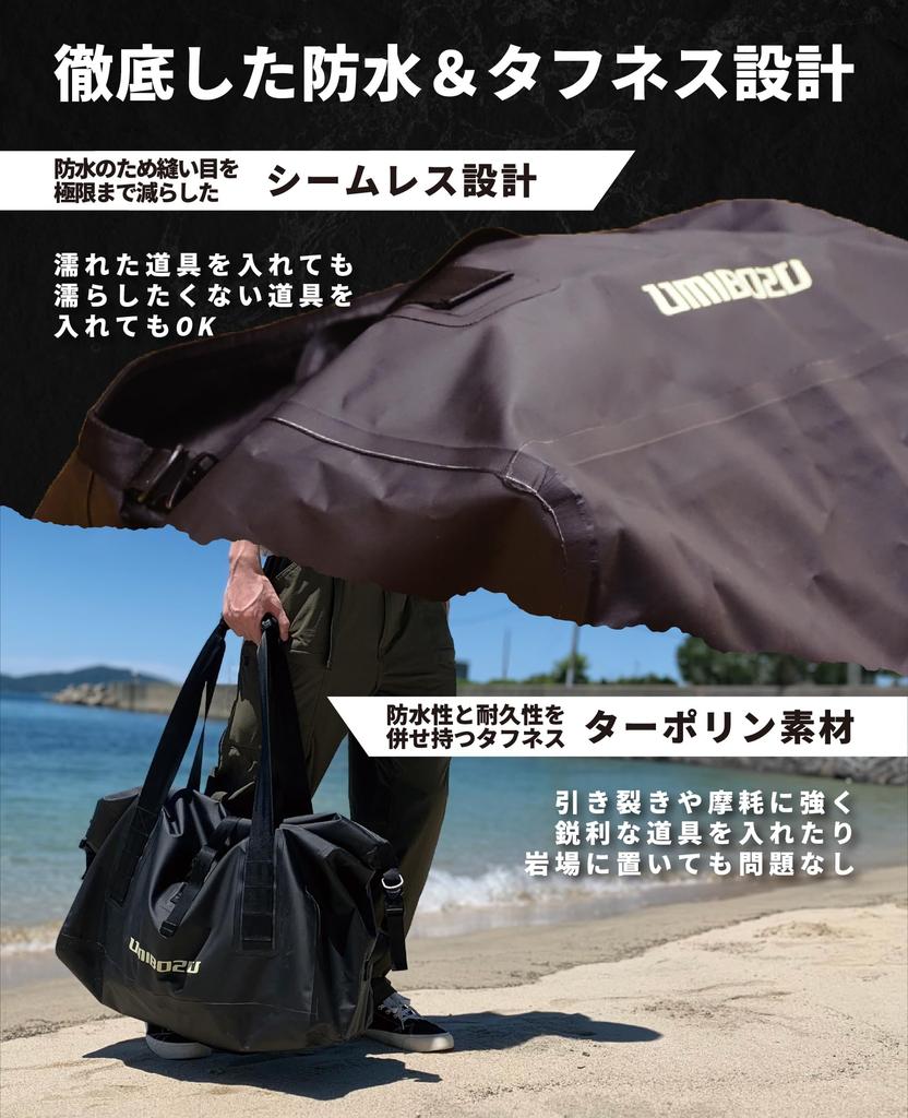 Umibozu Waterproof Tote Large Capacity Fishing Dry Outdoor Bag, Bag, 45L, Camping,