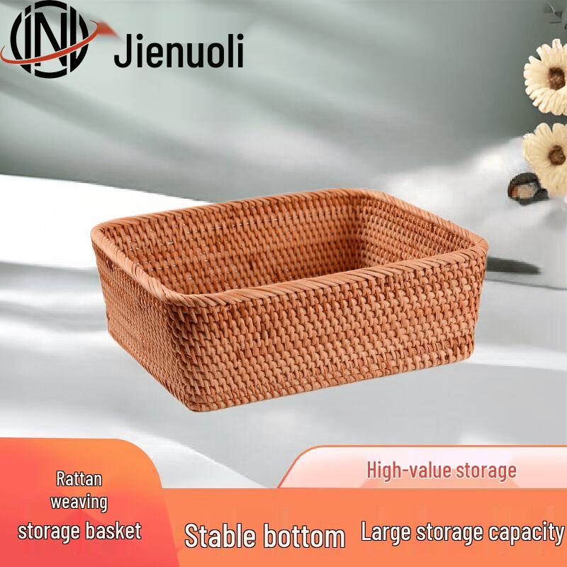 JNL Rattan Woven Storage Basket Square