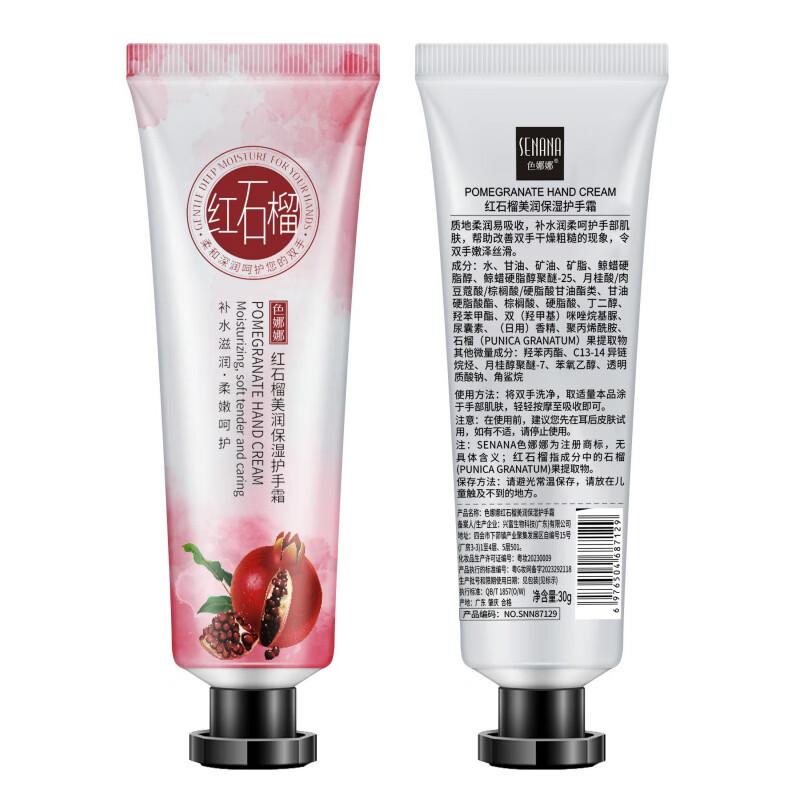

Senana Moisturizing Hand Cream