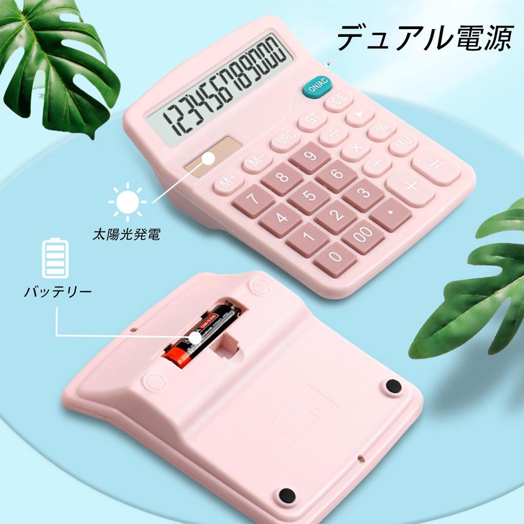 Desktop Calculator with Large LCD Battery Easy to Use and Ergonomic Meets Everyday Needs for Home and Businesses Not 12-Digit Display, Operated,