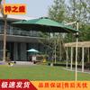 Outdoor Cantilever Patio Umbrella