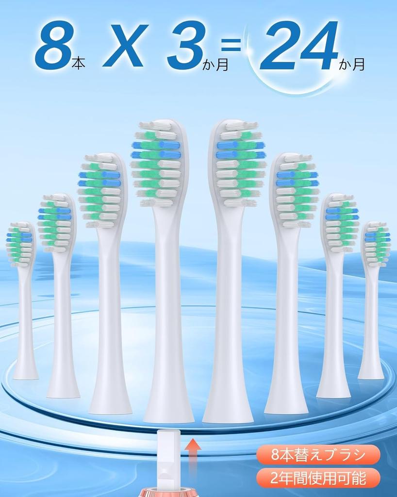 Electric sonic electric toothbrush with horizontal ultrasonic sonic IPX7 6 mode sonic 8 replacement brushes 2 minute auto 50 days of continuous