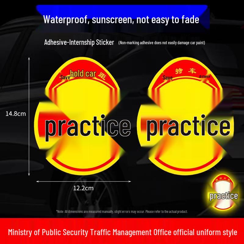 

Светоотражающая магнитная наклейка для начинающих водителей: Очень большой, Креативный дизайн