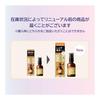 LUCIDO Oil Treatment #EX Hair Oil Rich Moisture Argan Oil Non-Rinse Treatment Dense Moist 60ml + Sample (Hair Mask 10g) [Amazon.co.jp Exclusive]