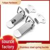 Compact Stainless Steel Duckbill Spring Buckle for Wooden or Aviation Tool Box, Luggage Lock