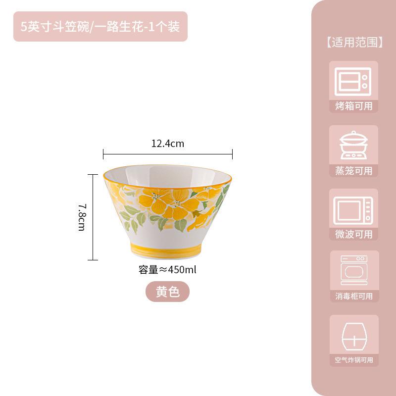 Japanese-Style Ceramic Hat Bowl Household High-Value Rice Bowl Ceramic Bowl Underglaze Ceramic Tableware
