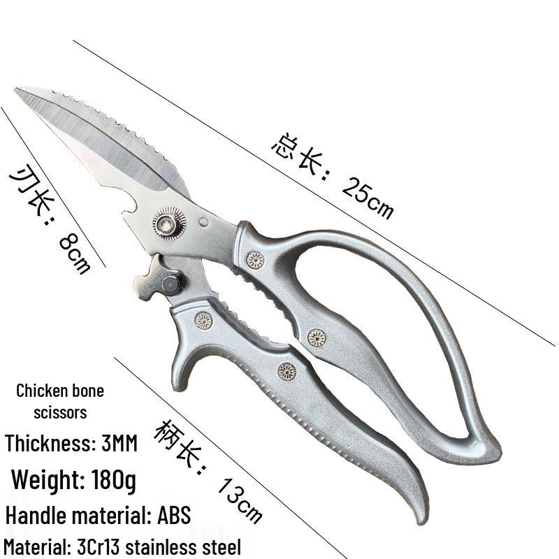 Stainless Steel Kitchen Scissors for Fish, Barbecue, and Poultry Bone Cutting