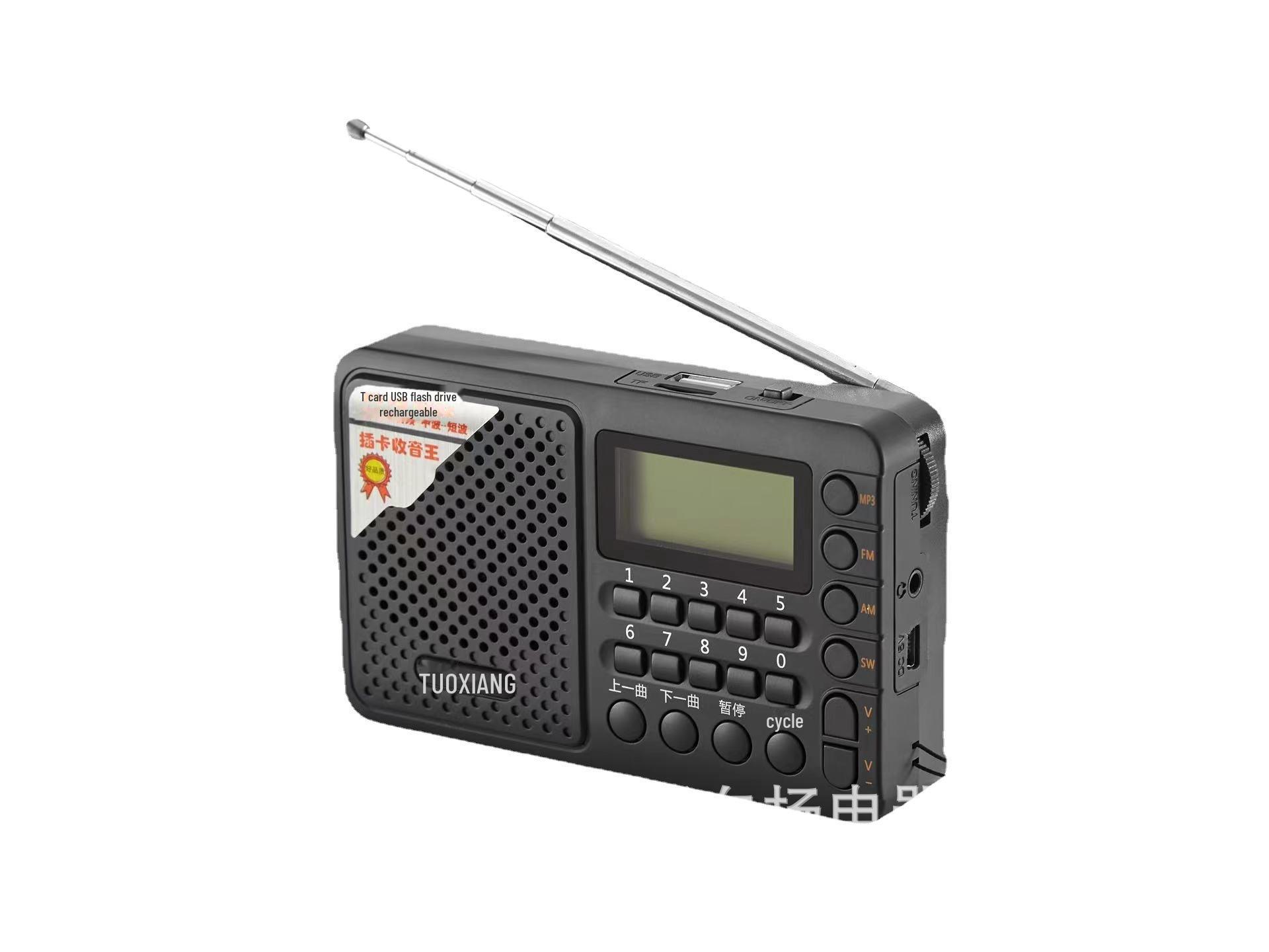 

Tuoxiang 6621 Многофункциональное портативное радио и музыкальный проигрыватель для пожилых людей T-6621 (Standard, No Battery) чёрный