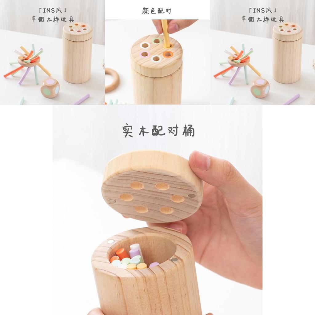 Wooden Take Color Balance Stick Game Children Puzzle Toy Set For Kids Fine Motor Skills And Concentration Development