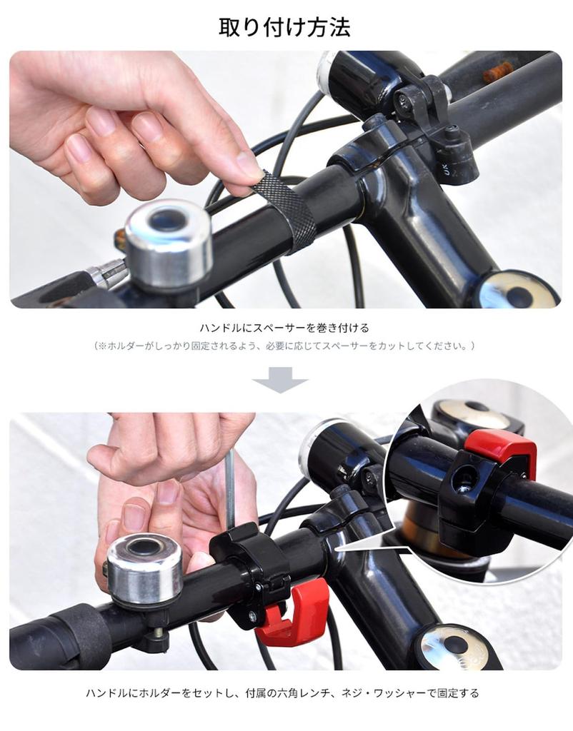 Goods Land [2 Colors] Bicycle Convenience Store Hook Bike Handlebar