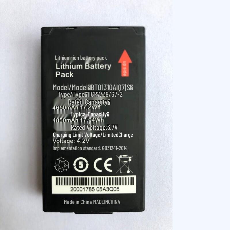 Seuic AUTOID q7/a9/q9 Series Accessories