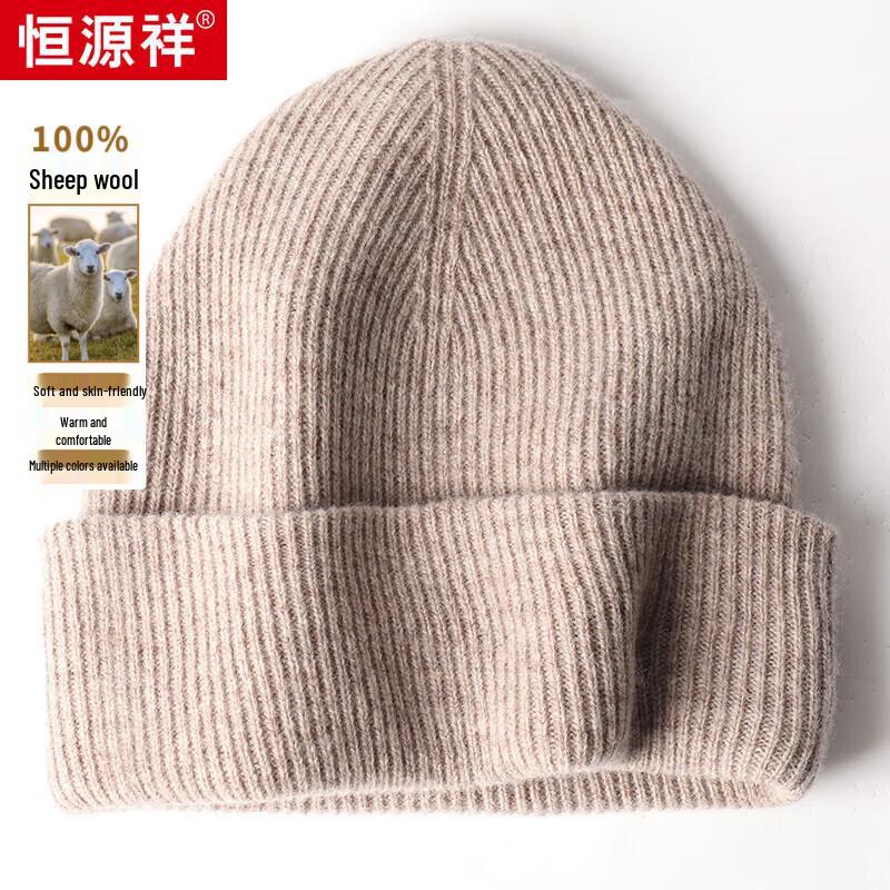 Hengyuanxiang M55035 Unisex Strickmütze aus reiner Wolle