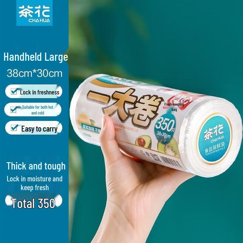 Chahua Vest-Style Fresh-Keeping Food Bags