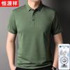 Hengyuanxiang Men's Silk Cotton Blend Pique Polo Shirt
