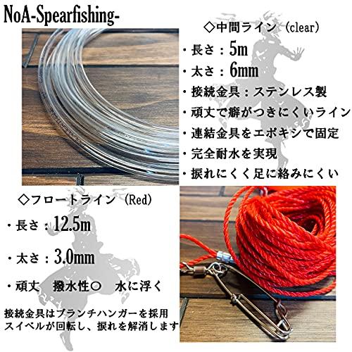 NoA Float Line System 2nd Stringer Set for Spearfishing, Diving, Spearfishing, Spearfishing, Underwater Gun
