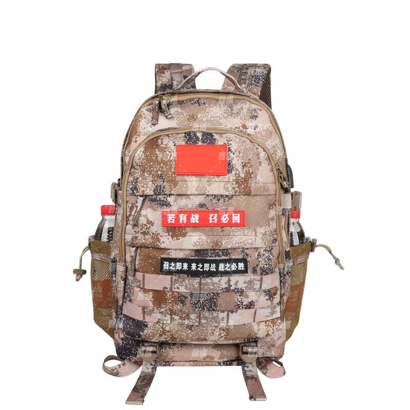 

Tactical Camouflage Backpack