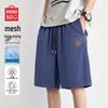 MINISO Men's Cool & Quick-Dry American Retro Versatile Five-Point Shorts