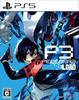 [Amazon.co.jp Ebiten Exclusive] Persona 3 Reload Atlus D Shop Limited Edition Famitsu DX Pack PS5 Version (Includes First-Come-First-Serve Bonus)