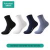 Purcotton Unisex 5A Antibacterial Breathable Cotton Socks (4 Pairs)