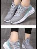 Women's 2024 Autumn Shock-Absorbing, Lightweight Mesh Running Shoes - Comfortable, Soft Sole Fitness & Casual Sneakers