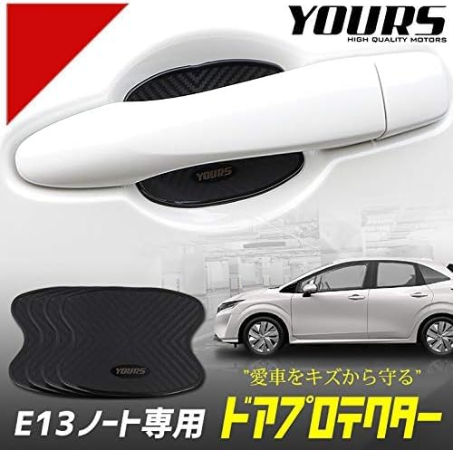 YOURS E13 Note Exclusive Door Scratch Prevention Door Protector Set